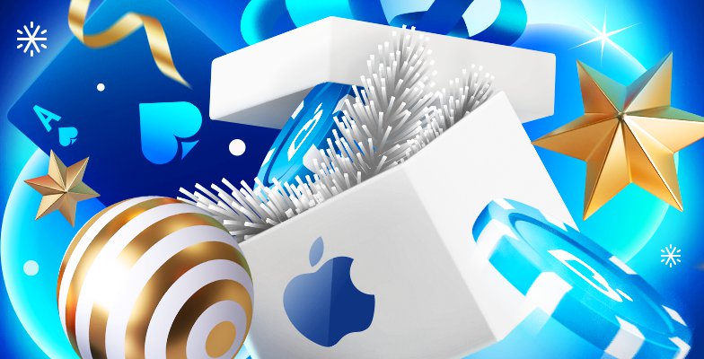 Результаты Apple-Мании