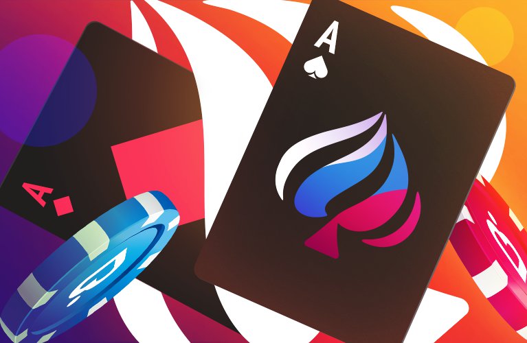 Результаты Чемпионата России по онлайн-покеру 2020