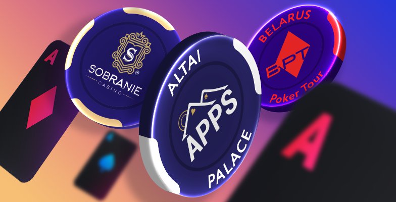 Сателлиты к оффлайн-турнирам